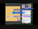 【野狐囲碁特別対局＃9】月次囲碁vs　焼肉食べたいさん(2021.09.25)