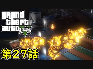 人気の 実況プレイ動画 Gta 動画 2 070本 28 ニコニコ動画