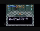 【実況】ガイア幻想紀 #9