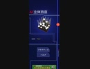 人間VS人工知能、果たして決着は？／AI立体四目を実況プレイ（単発）