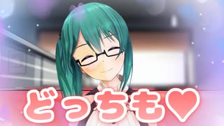 【MMD切り抜き】神楽すず「どっちも♥」