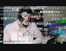 【暗黒放送】ストレスで胃袋が破裂しそう放送　その１【ニコ生】