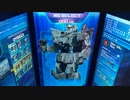 戦場の絆Ⅱ　メサなんとか217