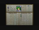 【ファイアーエムブレム聖戦の系譜】親世代吟味プレイ