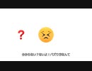 【初投稿】センスが足りない！:重音テト/があごゐる