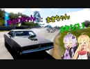 【ForzaHorizon5】ゆかりちゃんとまきちゃんインメキシコ！【VOICEROID実況】