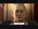【PC】龍が如く0 をやる Part 32【ネタバレあり】