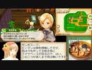 牧場物語つながる新天地日捲りでランダム封印part23
