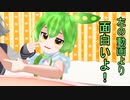 キュートでポップなボイロ劇場３