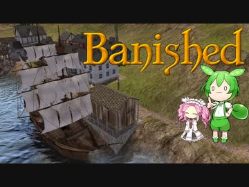 【VOICEVOX実況】MEGAMODを楽しもう！Part ３９【Banished】