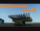 Stormworksらくらく一分ビークル紹介 Part.3