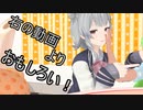 キュートでポップなボイロ劇場４