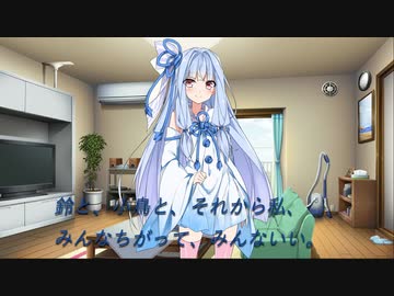 Voiceroid朗読 私と小鳥と鈴と ニコニコ動画