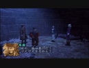 【初見プレイ】シャドウハーツを実況プレイしてみるpart39