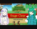 【Reverse Defenders】終わらない名作タワーディフェンス #35(終)【ゆっくり実況】