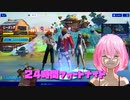 フォートナイト【大阪君の日常#6】