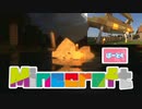【マインクラフト】牛小屋作りとバイオーム探索編 4日目【紲星あかりVOICEROID実況】