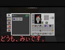 〔マイクラ〕雑談クラフト記＃３〔Minecraft〕
