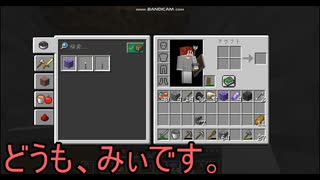 〔マイクラ〕雑談クラフト記＃３〔Minecraft〕