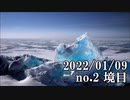 ショートサーキット出張版読み上げ動画7398