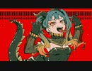 ぎおん / サラマンダー【歌ってみた】
