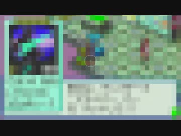 発売から19年経ってから明かされた ロックマンｅｘｅ４のロットナンバーを入力すると ニコニコ動画