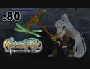 水泳上げながら嫌いな食べ物の話し【Master of Epic】:80