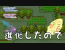 ○トシになりきって　レベルアップ修行へ　癖の強い女が実況プレイする【ポケットモンスター　シャイニングパール　パート30】