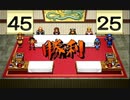 【仲間集め＆料理勝負】幻想水滸伝Ⅱ_第34回【PS1実況】