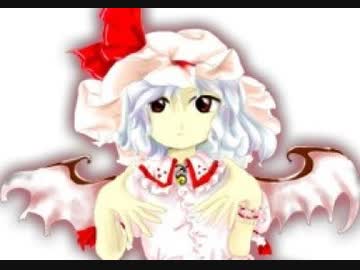 東方紅魔郷 亡き王女の為のセプテット RSEアレンジ