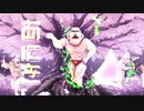 あにきあにき　～ Japaniki Daaaa…