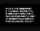 【ロードバイク車載】愛知のグループライドに参加してみた
