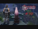 英雄伝説_黎の軌跡_070