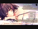 【編集版】【1/8】寝よう癒やしの生放送【出演：ユキト】（イラスト日付は12月4日ですが1月8日の音声です）