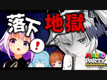 マリパでひたすら落ち続ける電脳少女シロとカルロピノ【 #ジョジョジョ新年会 】