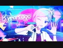 5 years ago
