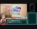 ぎゃる☆がん2 RTA Normal Ending - New Game 30:53