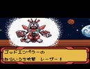 メダロット４　単機9vs9 ゴッドエンペラー(Bカブトメダル-MF未使用)　
