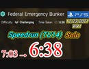 Division2  6:38 (バンカー)［チャレンジ ソロ］TU14/PS5