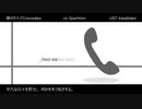 【Deltarune人力】僕/の/サ/イ/ノ/ウ【スパムトン】