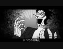 【deltarune人力】コ/ウ/カ/ツ【スパムトン】