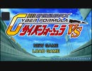 [PSP]新世紀GPXサイバーフォーミュラVS(NEW CENTURY GRAND PRIX CYBER FORMURA VS)FULL SOUND TRACK