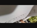 【Undertale】Death By Glamour弾いてみた