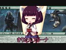 きりたんアリーナ【MTGアリーナ】　１７２杯目