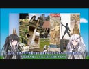 【雑解説】今更聞けない世界の七不思議～前編～