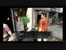 [最高難易度]龍が如く３No36 英会話