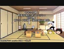 Generation Zero Part13(前半)【ゆっくり実況プレイ】