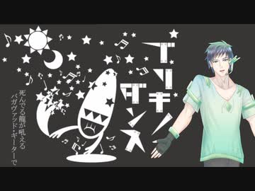 【コル音イム】ブリキノダンス【UTAUカバー】