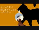 【歌ってみた】Ginger【TOMOO】【椿英】