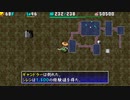 [風来のシレン4 plus]浜辺の魔洞 腕輪縛りに挑戦 #1-20  [PSP]